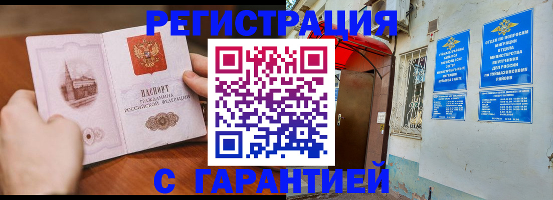 форма 3 в Фурманове